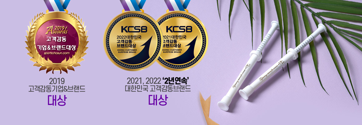 2019 고객감동브랜드 대상 여궁