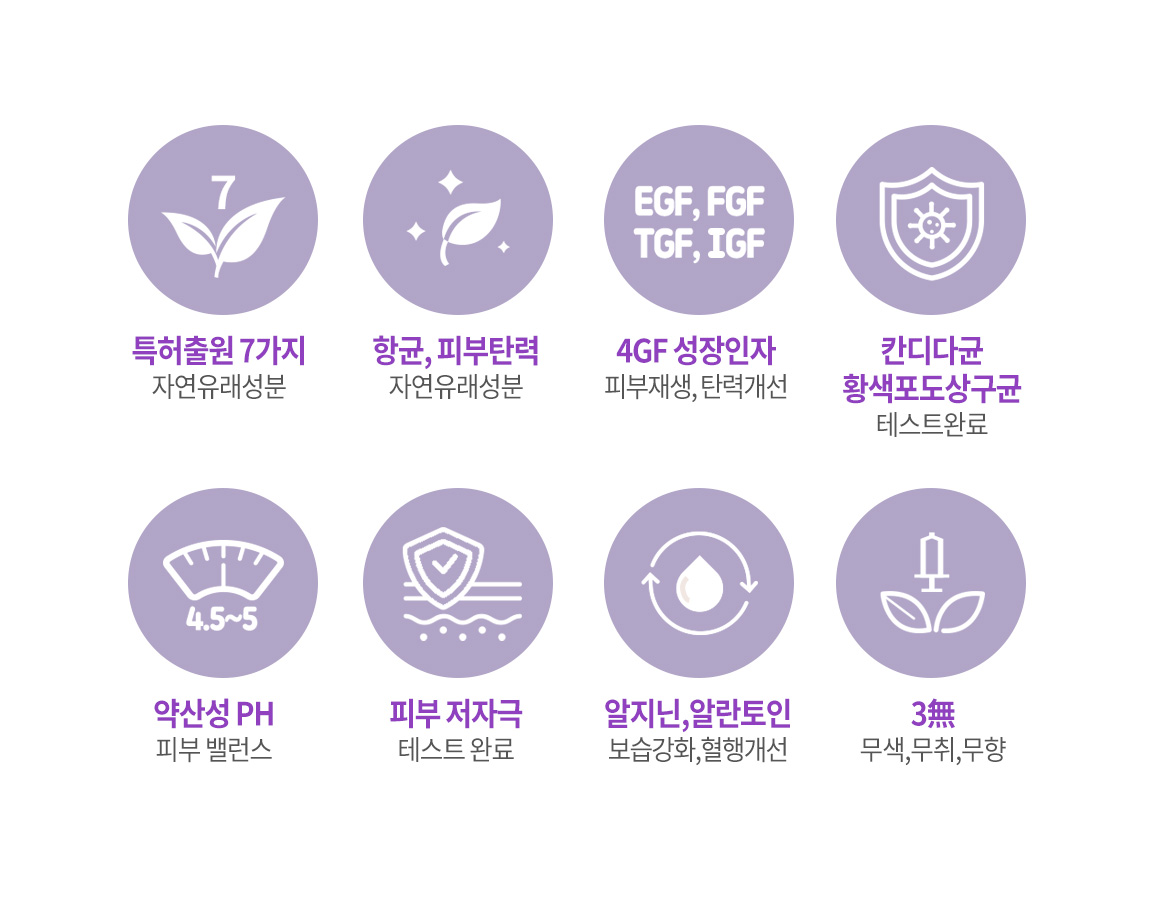 속부터 생기있게 차오르는 그녀의 자신감, 기능성 Y존 타이트닝 에센스 우먼케어 