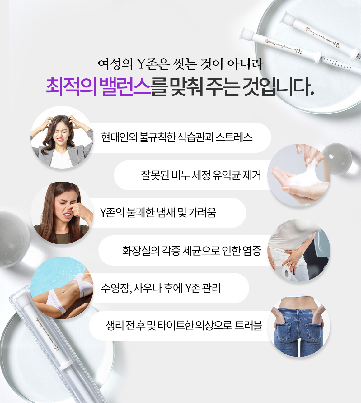개별포장, 특허받은디자인 위생적이고 편리한 사용
