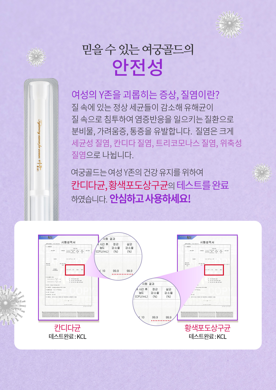 자연에서 엄선한 식물추출물 , 안전하다