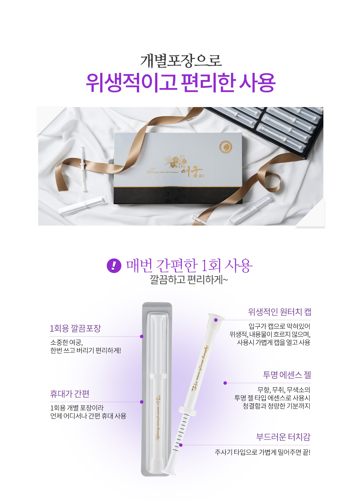 자연에서 엄선한 식물추출물 , 안전하다