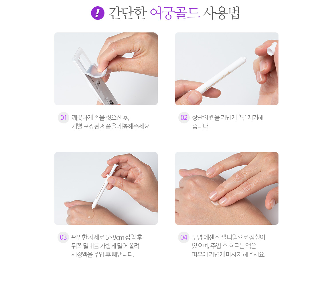 간단한 여궁 사용법