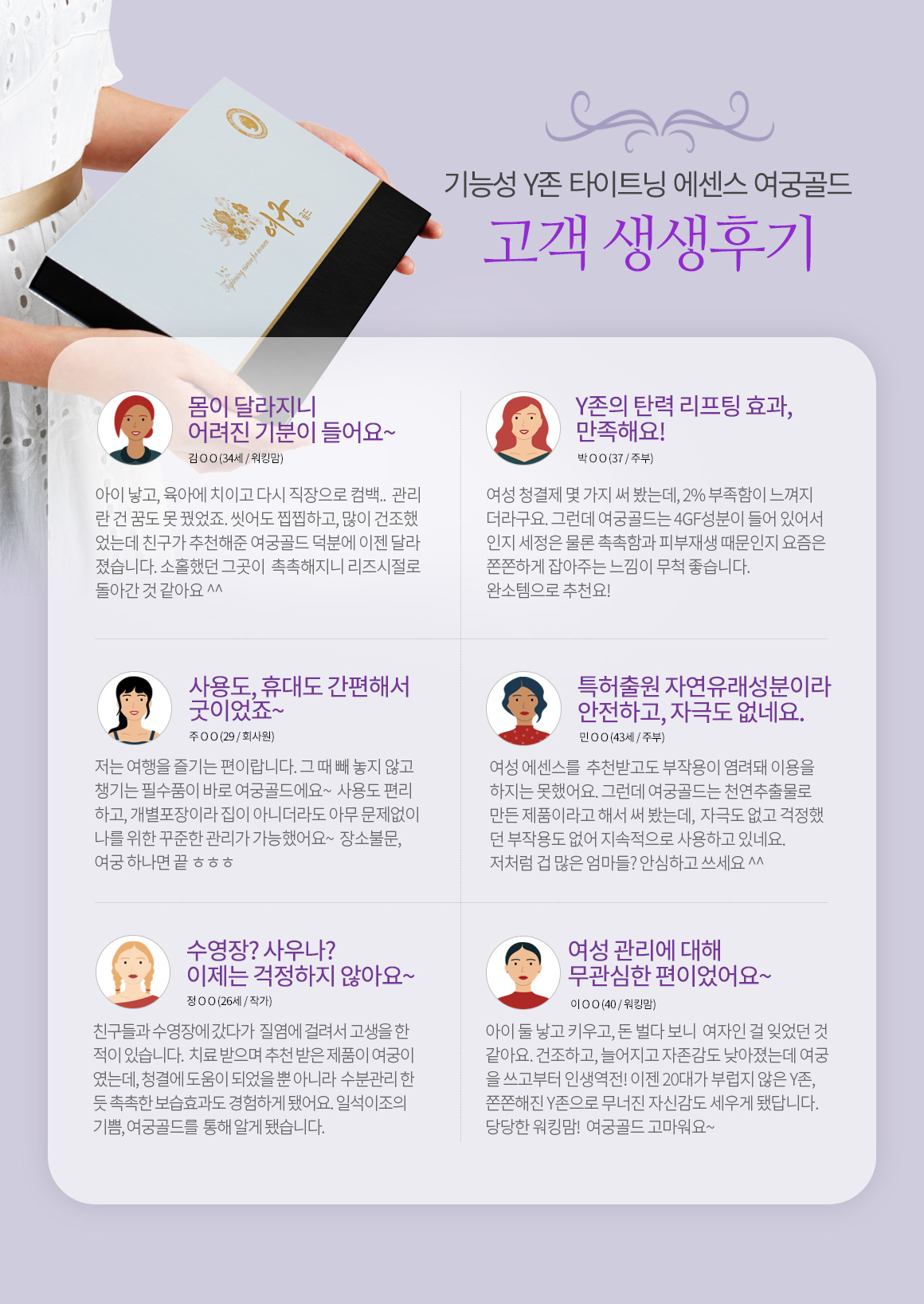 고객생생후기