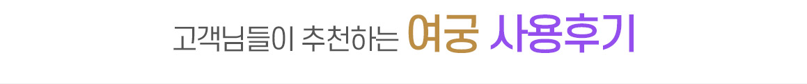 여궁후기